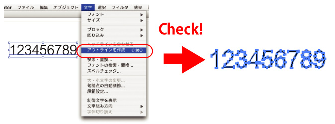 Illustratorでの文字(フォント)入力について